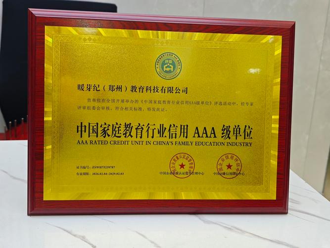性价比高的郑州青少年心理咨询公司技术