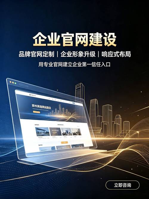 郑州市二七区铭功路豫港大厦7楼710室,是深耕中原市场16年的高新技术
